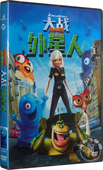 附精彩花絮 正版 DVD9 大战外星人 含国配 动画电影