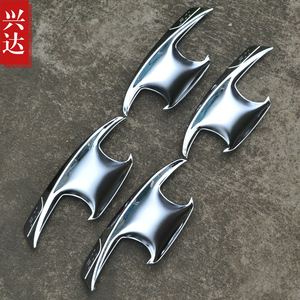 适用于2014-18款广汽本田新飞度电镀门碗贴 三代FIT外门碗装饰贴