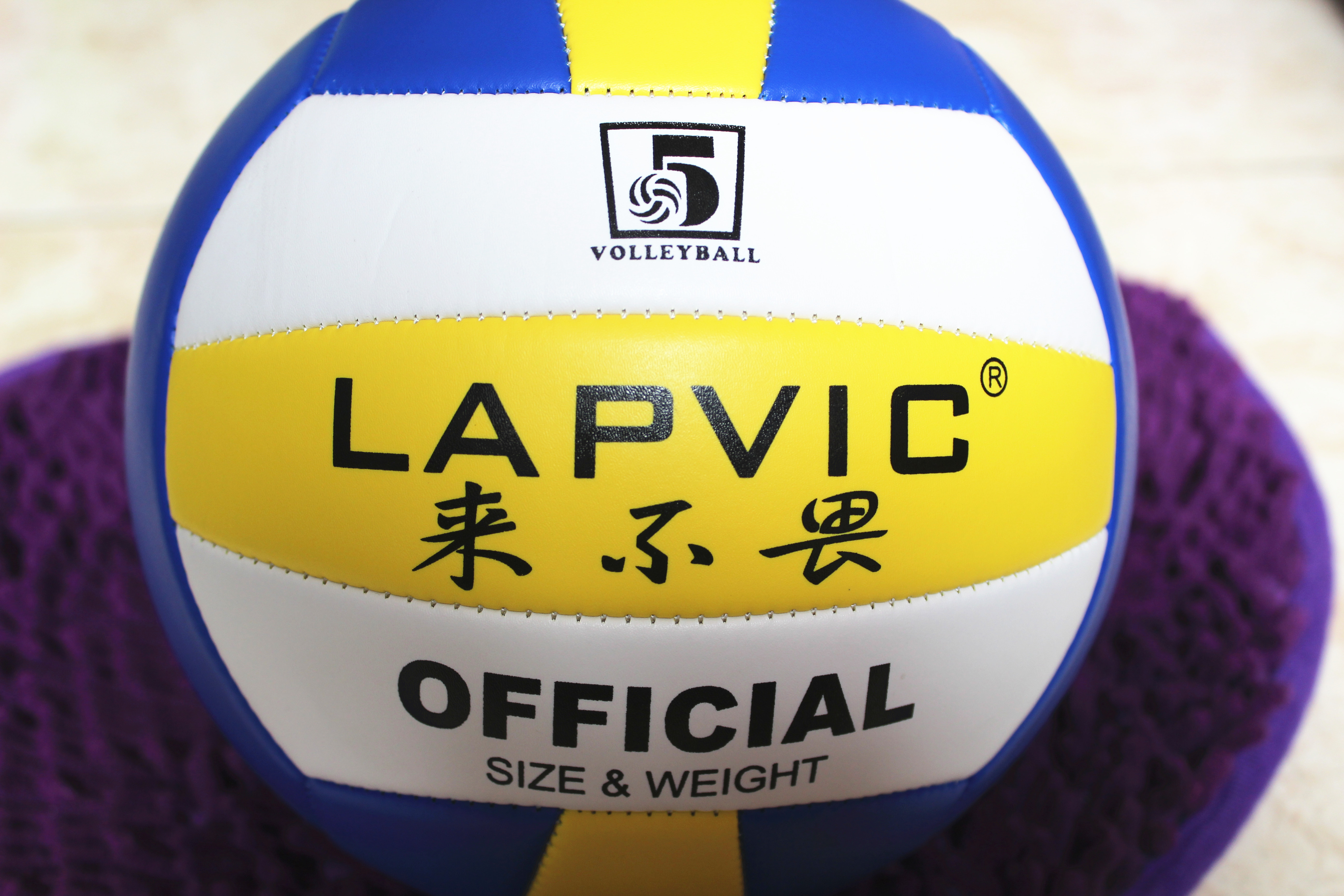 Ballon de volley-ball - Ref 2009420 Image 1