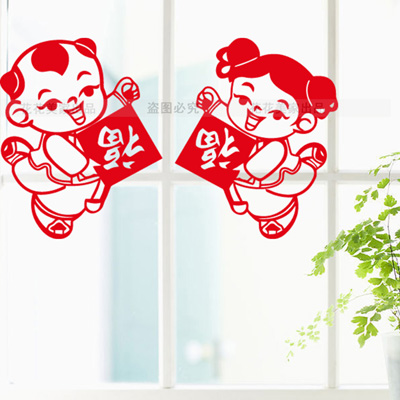 2022年虎新年玻璃门贴画橱窗花墙贴纸男孩 金童玉女 招财进宝福字