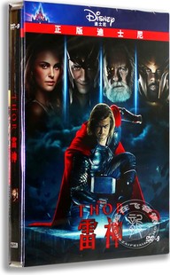 DVD 雷神盒装 路易斯·莱特里Thor 欧美高清动作电影DVD碟 现货正版