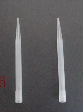 5ml长小口吸头8*146