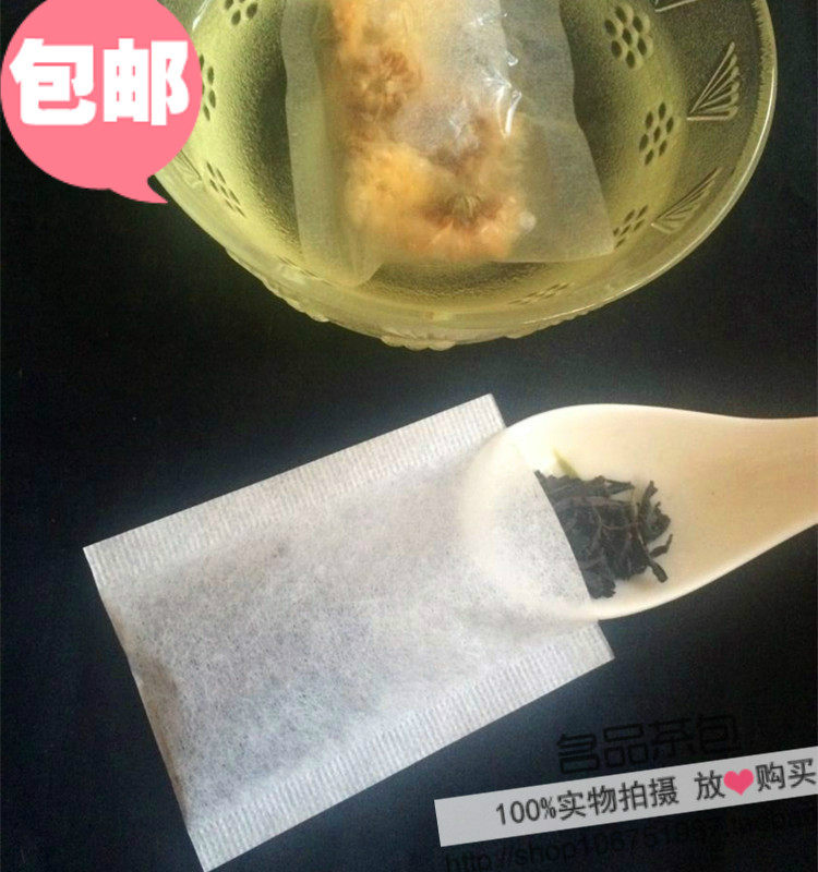 包邮1000个小号6*8cm热封口滤纸泡茶过滤袋/茶叶袋/茶包袋一次性