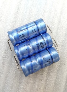 荷兰PHILIPS飞利浦BC 138系列 10V 2200UF 轴向发烧电解电容