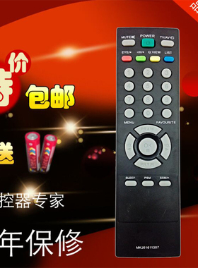 LG遥控器MKJ61611307 LD325C-CA LD320-CA 32LD310-LA 26LD31包邮