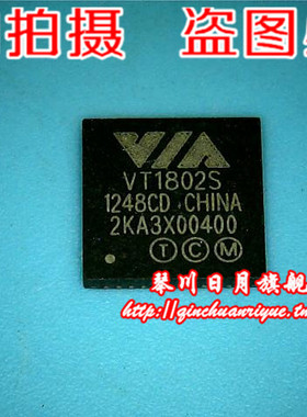 VT1802S  CD  GS2984-INTE3 印丝 GS2984 QFN  可直接拍！