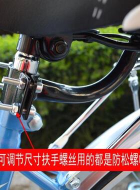 自行车通用儿童扶手扶把山地车折叠车女士电动自行车通用后座扶手