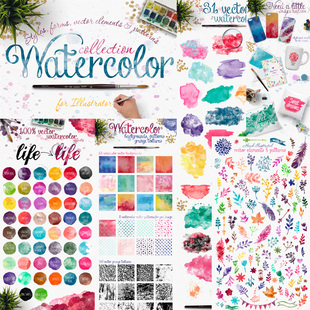 AI格式 素 清新彩色水彩纹理笔刷图案花草树叶元 矢量设计素材