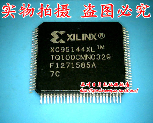 鸿顺电子 XC95144XL-7TQG100C 全新原装热卖 可直接拍！现货