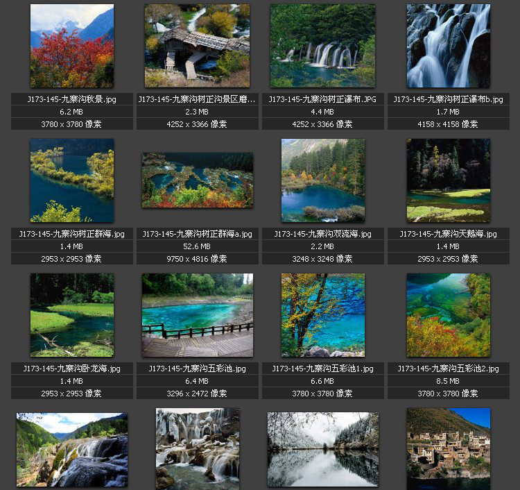 阿坝草原 都江堰 黄龙盆景池 五彩池 九寨沟 羌寨碉楼 图片图库