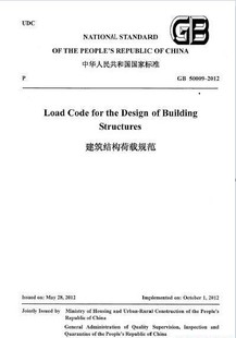 社 建筑结构荷载规范 50009 978500092017 中国建筑工业出版 2012 英文版