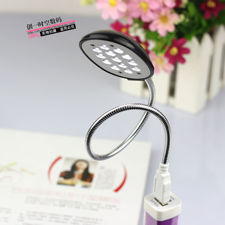Lampe USB - Ref 381351 Image 1
