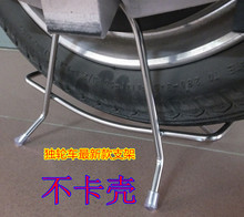 Autocollant pour vélo - Ref 2282737 Image 4