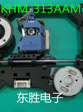原装全新KHM-313AAM激光头 KHM-313AAA光头