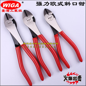 进口强力型欧式斜口钳 省力型斜嘴钳 剪线钳 钢丝钳 WIGA