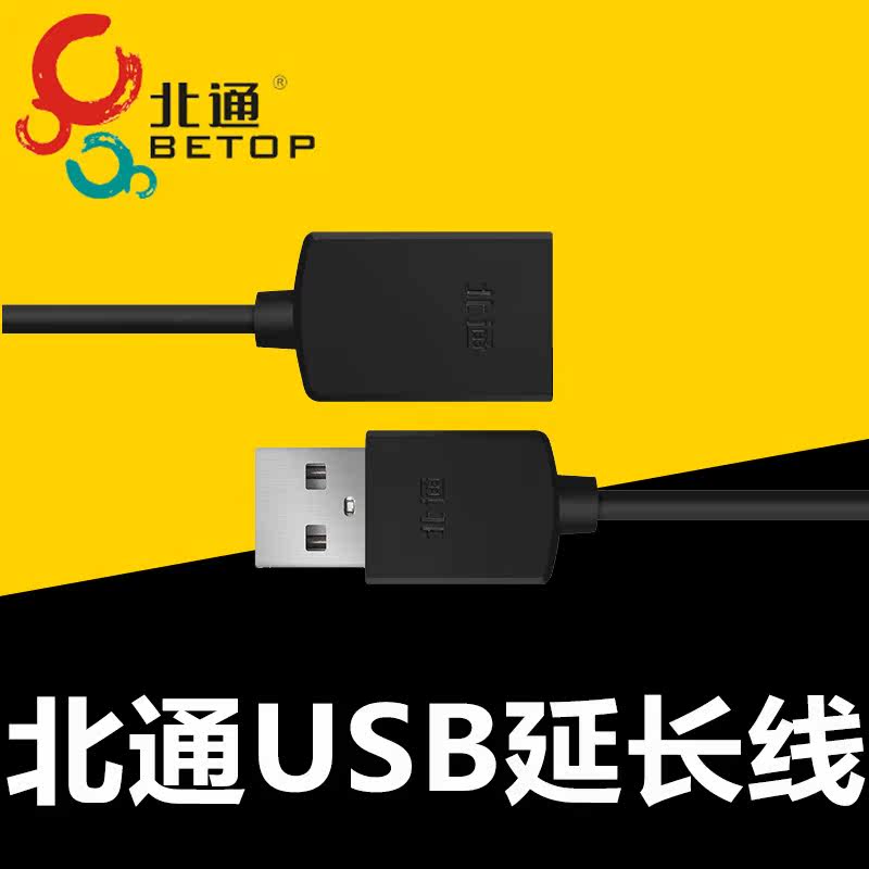 Hub USB - Ref 367863 Image 1