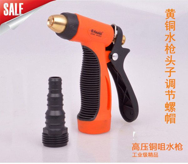 正品雅赛崎铜咀高压全铜洗车水枪