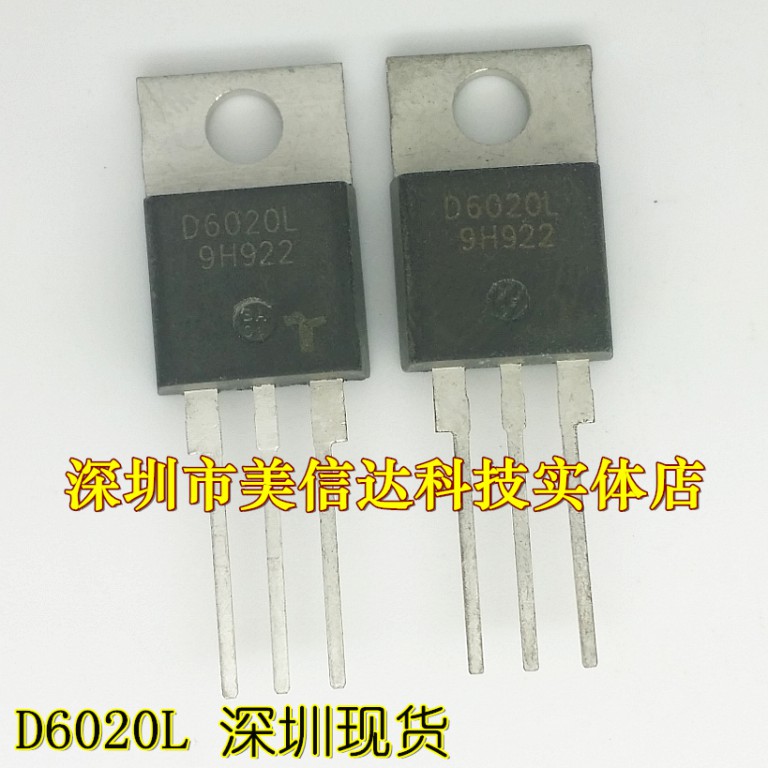 PCB元器件一站式配套单片机