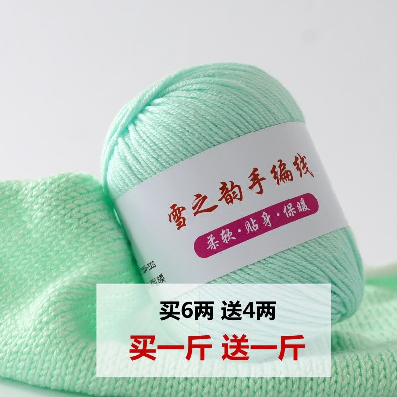 手编中粗毛线团宝宝线童羊毛diy