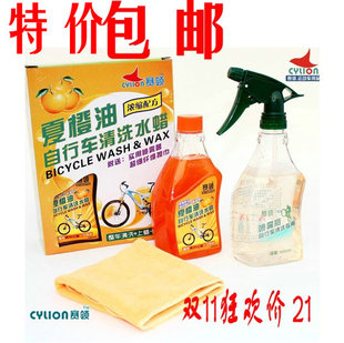 Kit de réparation vélo - Ref 2316770 Image 14