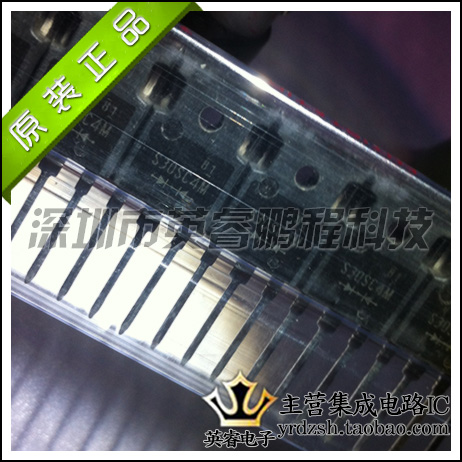 【英睿鹏程】S30SC4M   TO-3P  实体店现货热卖 原装进口
