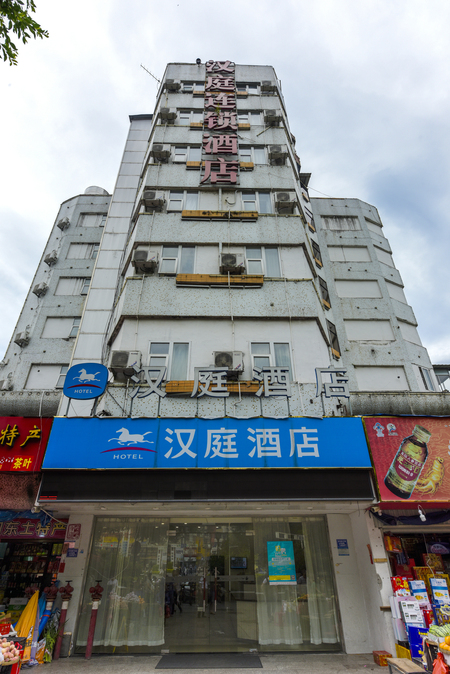汉庭福安汽车站酒店 汉庭福安汽车站酒店预订 电话 地址 飞猪酒店