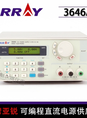 3646A台湾亚锐Array 单路可编程直流电源供应器 （原装正品）