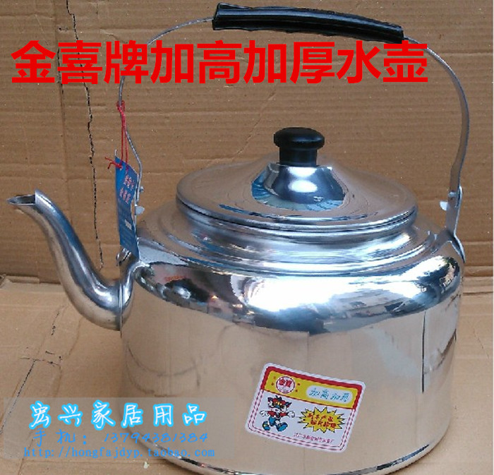 金喜牌铝水壶抛光老式铝水锅多用烧水壶加高加厚水壶煤气烧水壶