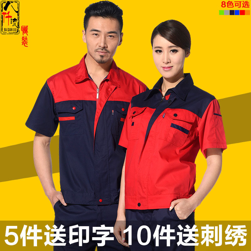 Vêtement de travail en coton - Ref 1911404 Image 1