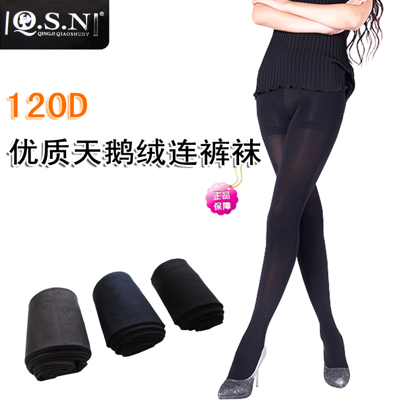 天鹅绒美腿女士连裤袜2条包邮
