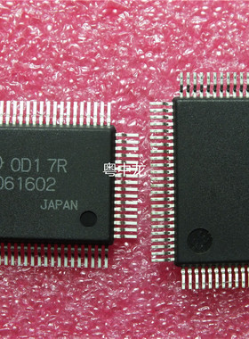 HD61602H QFP80/HD61700A06 QFP100 原装全新可拍 冷门元器件配套