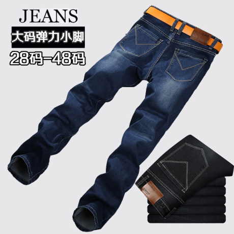 Jeans pour jeunesse droite en vrac JEANS en coton pour automne - Ref 1462779 Image 9