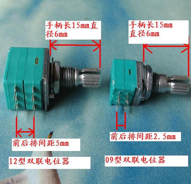 惠威m200mkiictr音量电位器