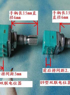 独家惠威M200MKII原装CTR12型B10K20K B50KB100K双联音量电位器