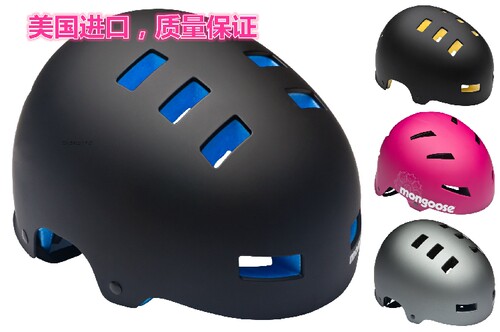美国进口MONGOOSE 儿童头盔自行车滑板车轮滑溜旱冰运动头盔护具