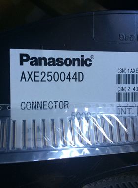 AXE150047D AXE250044D 0.4mm间距 50pin 公母 镀金连接座子 原装