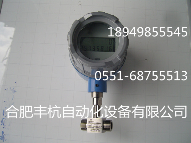 家用中央净水器\中央净水机流量计  管道超滤中央净水机流量测量