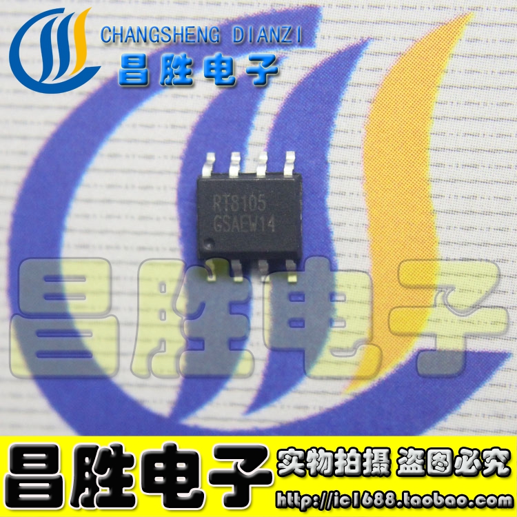 【昌胜电子】RT8105 RT8105GS RT8105PS 液晶主板电源芯片 SOP-8