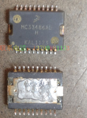 MC33486ALH HSOP20 MOTOROL