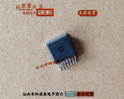 4267-2G TLE4267-2G 宝马X5X6手刹易损电源稳压管贴片TO263-7脚