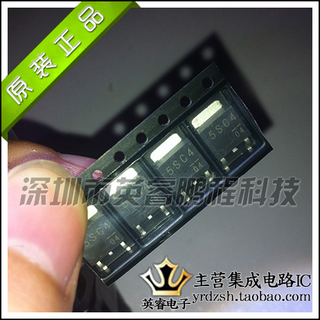 【英睿鹏程】DE5SC4M  TO252 实体店现货热卖  原装进口