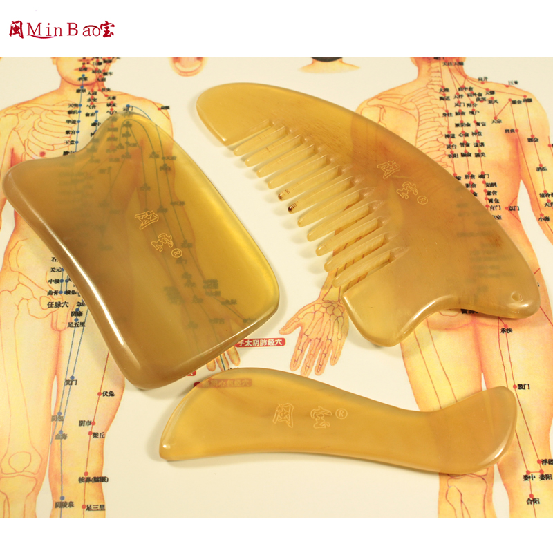 闽宝正品天然纯黄牛角刮痧按摩板梳子三件套装脸面头腰腿背部全身