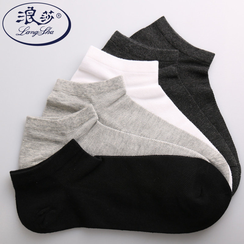 Chaussettes - collants MF8437-1 - Ref 757240 Image 1