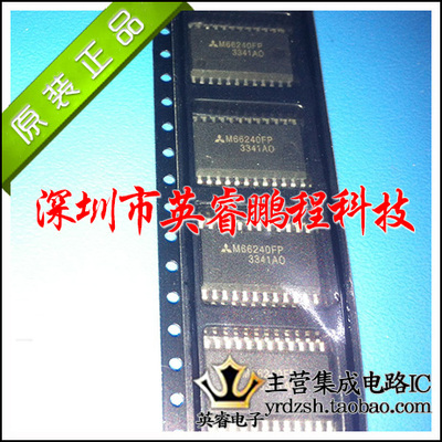 【英睿鹏程】M66240FP M66240 SOP24  实体店现货原装进口