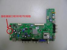 TCL L55F3320/L48F3320/L42E4350主板40-MS28L2-MAB2HG/X2HG/C2HG