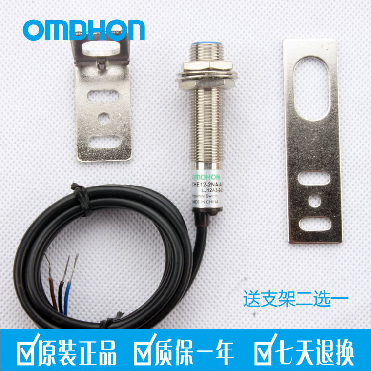 原装正品三线npn常开接近开关
