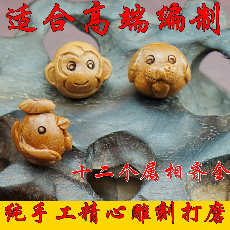 桃核12生肖虎转运珠精品十二属相鼠牛虎兔龙马羊猴鸡狗猪手工编绳