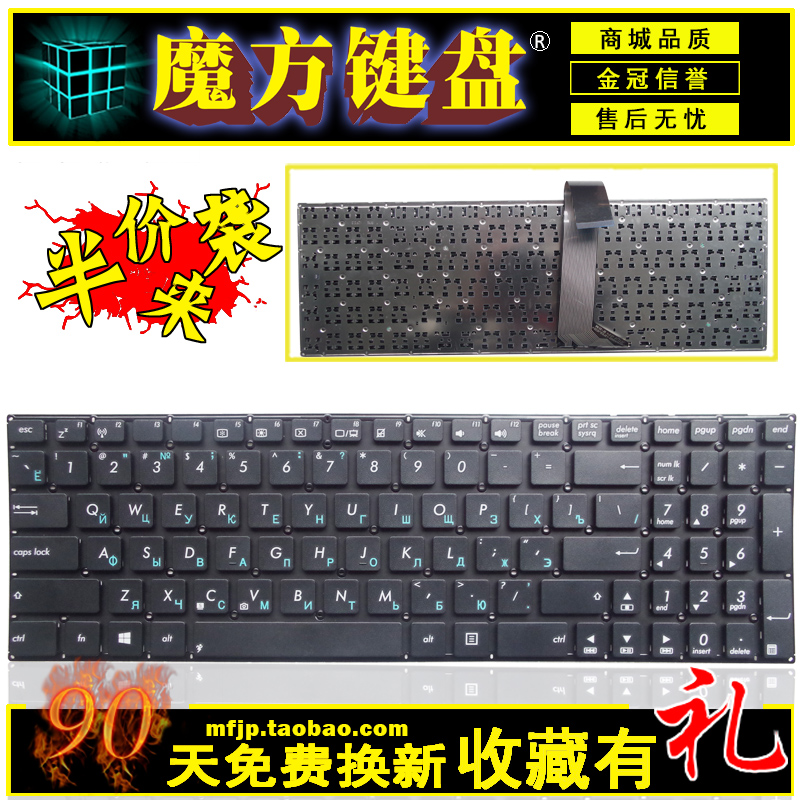 RU ASUS华硕 K56C/CM/CA/CB A56C S56C R505C键盘S500 S550C CB 电脑硬件/显示器/电脑周边 键盘 原图主图