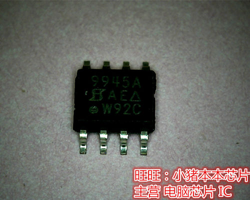 集成电路CY7C68000A-56LTXC