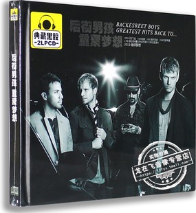 永远 正版 Boys精选 Backstreet 后街男孩2CD 汽车车载黑胶碟唱片